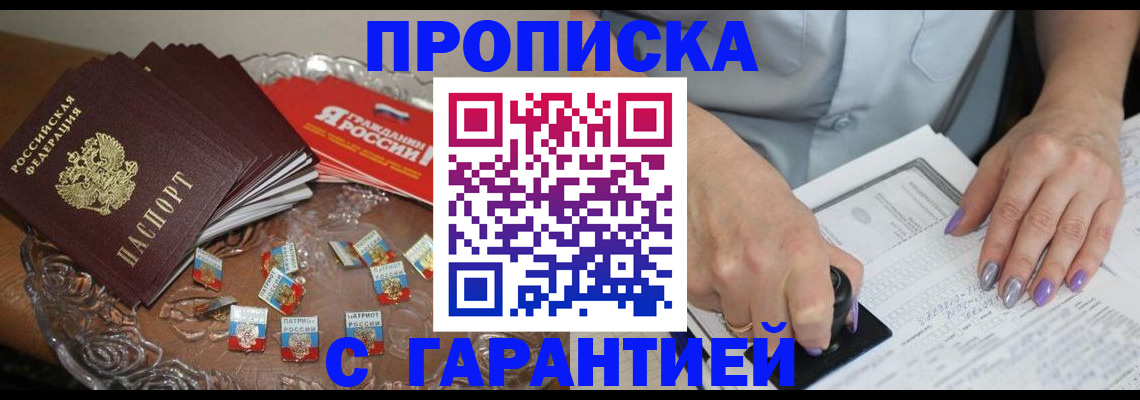 регистрация для дет. сада в Усолье-Сибирском